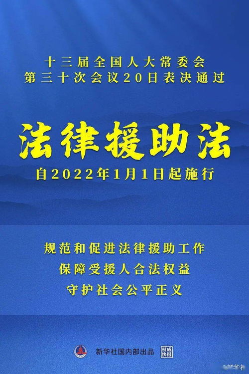 三孩生育政策正式入法及環(huán)保工程相關(guān)法律表決通過