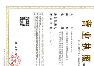 深圳前海資本管理與外資公司及重慶翻譯服務(wù)與環(huán)保工程轉(zhuǎn)讓分析