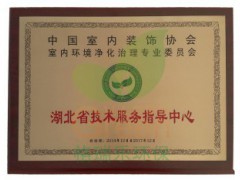 湖北格瑞樂 守護健康呼吸，專業(yè)解決室內(nèi)裝修污染難題