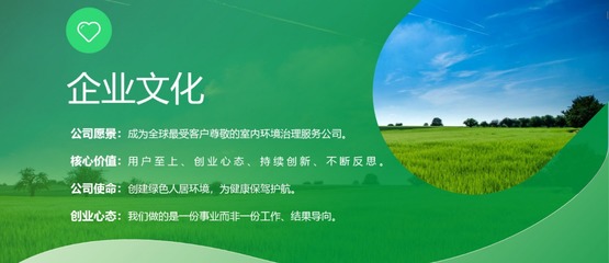 專業(yè)校園殺菌消毒服務 打造安全健康的教育環(huán)境