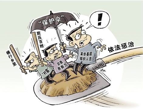 黨建引領心治 心理學在社會心理服務與治理專題論壇中的應用實踐