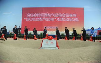 成都擘畫國(guó)際油氣新藍(lán)圖 巨頭搶灘頁(yè)巖氣開發(fā)，新興能源技術(shù)研發(fā)成焦點(diǎn)