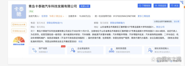 恒馳工廠被曝裁員60%，新興能源技術研發之路或面臨考驗