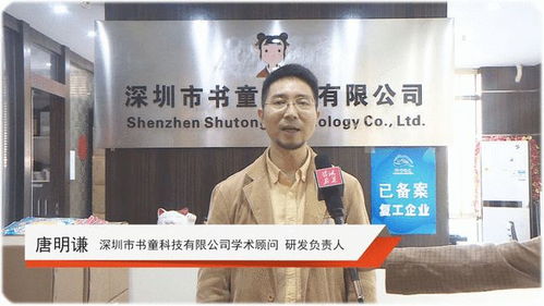 深圳書童科技與華南師大教育發(fā)展研究中心簽署戰(zhàn)略合作協(xié)議，共推國學(xué)教育發(fā)展