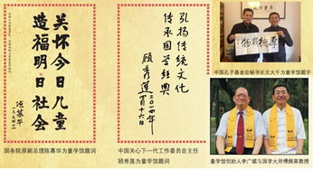 廣賢智慧國(guó)學(xué)童學(xué)館 傳承文化薪火，點(diǎn)亮童蒙之光