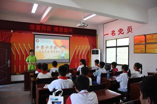 暑期三下鄉(xiāng)丨湖南安全職院 融愛(ài)國(guó)情懷與普通話推廣，深化國(guó)學(xué)教育實(shí)踐