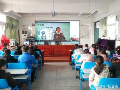 東風(fēng)拂面，國(guó)學(xué)入心——合肥市東風(fēng)小學(xué)正式啟動(dòng)國(guó)學(xué)特色課程