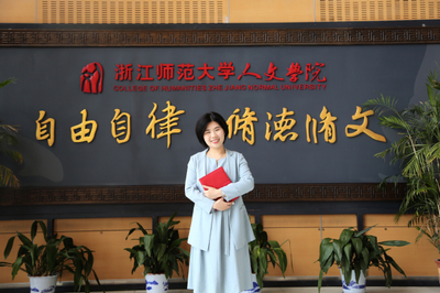 傳承國學(xué)之光 浙師大葉小紅與黃沚青入選2021年浙江教育年度新聞人物